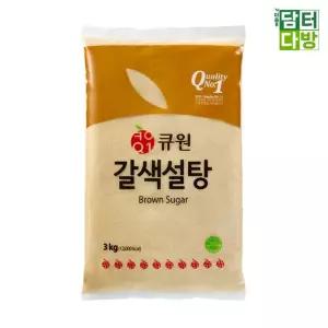 큐원 갈색 설탕 3kg 2개/재료/식자재/슈가/식재료/업소용/요리/요리용/음식/음식용/음식점/일반/제과용/