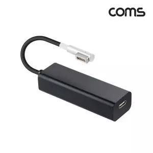 Type C 전원변환 어댑터 85W OutPut Black 맥세이프1 젠더 L형