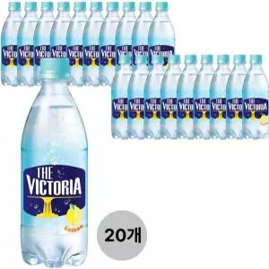 웅진 더 빅토리아 탄산수 플레인 500ml, 20개