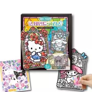 OH 셀로판스티커 그림카드 DIY 산리오 저학년 10세 집콕