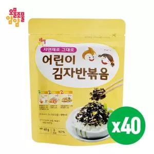 오물조물얌얌 어린이 김자반 볶음 40g x 40봉