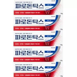 파로돈탁스 쿨링민트 치약 100g x 5개 잇몸질환 불소 코스트코