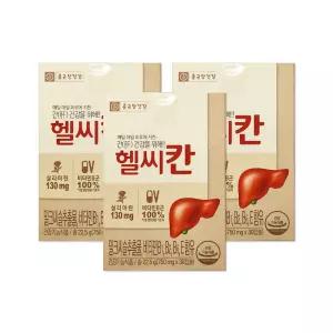 종근당건강 헬씨칸 750mg 30캡슐 3개/mj