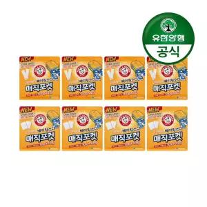 갤러리아 암앤해머 매직포켓 베이킹소다 냄새탈취제(서랍장용 10입 4개+옷