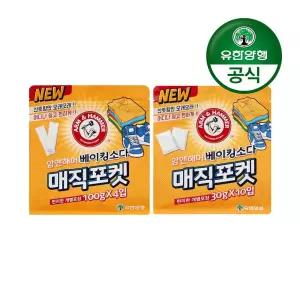 갤러리아 암앤해머 매직포켓 베이킹소다 냄새탈취제(서랍장용 10입 1개+옷