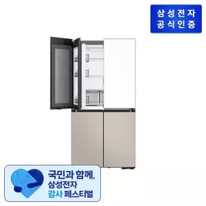 [삼성 감사 페스티벌] 삼성 비스포크 AI 하이브리드 냉장고 5도어 키친핏 RM70F64M2ZG