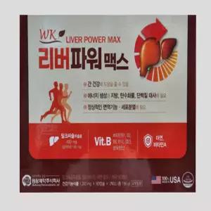 리버파워맥스 120캡슐 4개월 밀크시슬추출물 간건강영양제 간기능개선