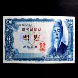 한국은행 1965년 100원 세종 백원 지폐 80포인트 액면 문자 밤색 인쇄(80318093)