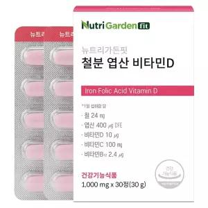 뉴트리가든핏 철분 엽산 비타민D 30g 1개 30정 간식 만들기 방과후 어린이날 학원 생일