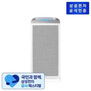 [삼성] 블루스카이 5500 공기청정기 AP70F06103RVD (60㎡)