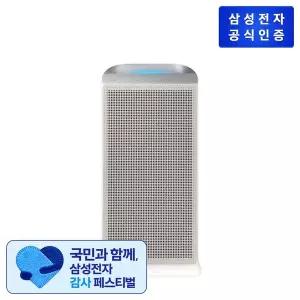 [삼성](강남점) 블루스카이 공기청정기 [AP70F06103RTD][60㎡/어스 브라운]