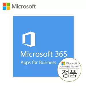 마이크로소프트 Microsoft 365 Apps for Business 1년 ( 데스크톱 버전의 오피스 + OneDrive 1TB )