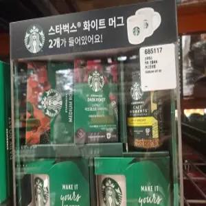 스타벅스 커피 선물세트 머그잔포함 코스트코