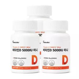 비타민D 5000IU 미니 90정 3개 (총 9개월분) 미국산 대용량 뼈 칼슘 영양제 초소형 정제