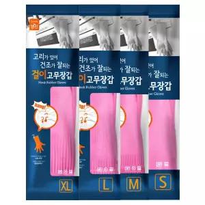 명진 걸이형 고무장갑 특대 대 중 소 10켤레
