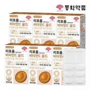 리포좀 비타민C 골드 리포조말 비타민씨 6박스 180정)