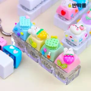 반짝퐁 키캡 키링 10개 만들기 키보드 클리커 DIY 키트 4구 이니셜 부자재 딸깍이