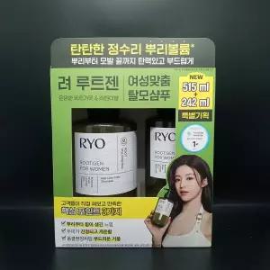 려 루트젠 여성 맞춤 탈모증상전문케어 샴푸 515ml+242ml