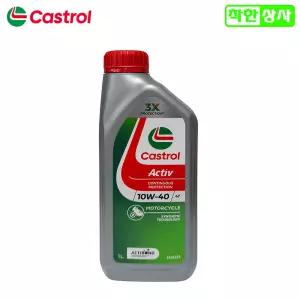 캐스트롤 액티브 Activ 10W40 합성유 스쿠터 바이크 엔진오일