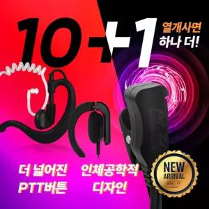 에어텍 AXD-4000무전기이어폰 경호용 / 라이트귀걸이형 / 프리미엄귀걸이형 3종선택