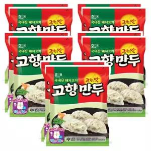 해태 행사 고향만두 485g 10개