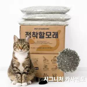 펫스탠다드 정착할모래 6kgX3개 18kg 시그니처 벤토카사 국내생산 벤토나이트 카사바 고양이모래