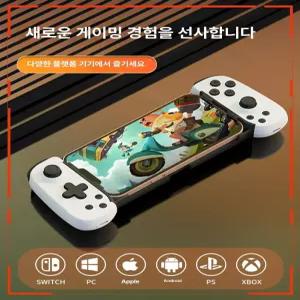 게임서 GAMESIR G8 모바일 안드로이드 호환 iOS 게임패드 컨트롤러 갈릴레오