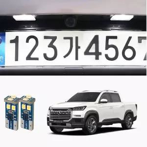 실내등교체 D21 렉스턴스포츠 T10 6 LED번호판등 삼성LED 6000K