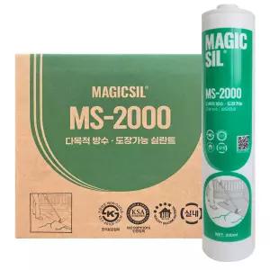 오성 매직씰 방수 도장 실리콘 MS-2000 우레탄 변성 회색 1box 25개 300ml