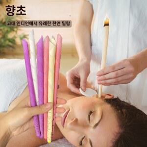 귀뜸 귀캔들스틱 스트라이트 캔들링 100개 100수 이어캔들 라벤더 귀초핑크장미향