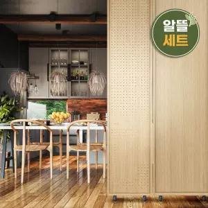 유데코 알뜰세트 무타공 가벽 파티션+균일타공 거실 침실 공간분리 인테리어 칸막이