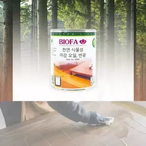 비오파 천연 식물성 마감오일 반광 원목오일 목재표면 375ml
