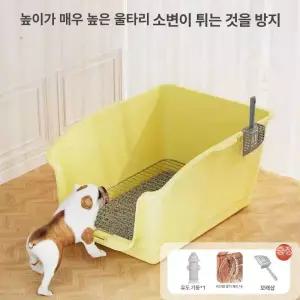수컷애견배변판 마킹방지 높은 배변매트 가림막 배변판