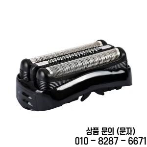 215 블레이드 21B & 브라운 호환 호환면도기 300s 350cc 호환