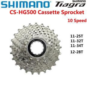 Shimano Tiagra CS-HG500 4700 도로 자전거 10단 드라이브트레인용 카세트 스프로킷 프리휠 10v K7