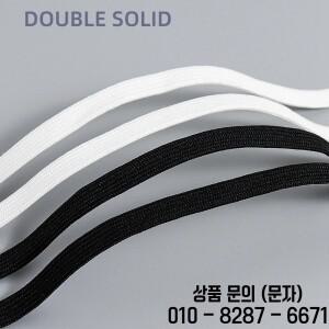 화이트 더블 레이어 신발끈 8MM 폭 고무 운동화 러닝화용 성인 및 14세 이상용