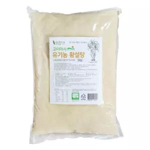 고이아사 황설탕 부드럽고 풍부한단맛 사탕수수 100 5kg