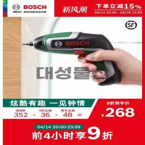 보쉬 무선 전동 드라이버 IXO7 가정용 DIY 소형 공구 세트