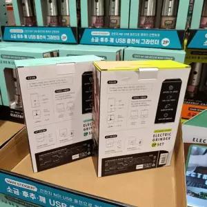 코스트코 마리슈타이거 전동 그라인더 2개입 C타입 충전 소금 후추 전용 코와샵2605