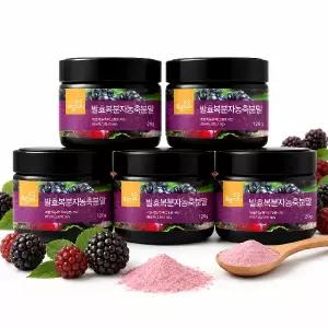 [토종마을]발효복분자농축분말 120g X 5개 고창복분자분말 3+2
