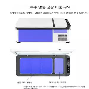 차량용 소형 냉장고 12V 24V 겸용 캠핑 차박 휴대용 냉각 냉동고