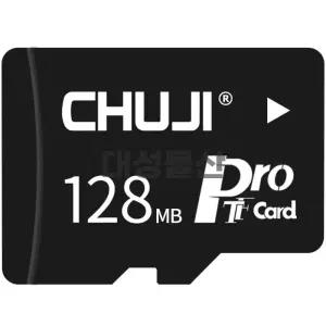 TF카드 SD 메모리 카드 CHUJI 128MB 256MB 512MB 2G