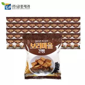 금풍제과 보리마을건빵 검은콩깨보리 30gx50팩 건빵 보리 검은콩 금풍제과 간식 주전부리 국민 튀김
