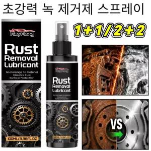자동차 강력 녹제거 방청 금속 클리너 스프레이 강력 스테인리스강 녹 제거제 스텐 얼룩제거제