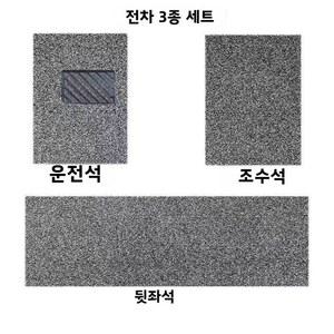 두꺼운 실크 루프 자동차 바닥 매트, 청소가 용이한 방수, 맞춤 제작 가능한 운전석 및 조수석 카펫