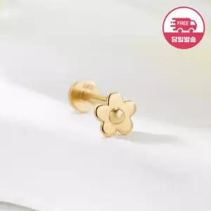 [비앤비골드] 당일발송 14K 데이지 플라워 인터널 라블렛 피어싱 한쪽 JAE42473