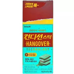 컨디션 스틱 민트 초코 18g 10개(=10포)