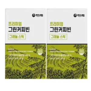 그린커피빈추출분말 50개x2박스 스틱형 그린빈가루 클로로겐산 개별포장 프리미엄 식물성원료
