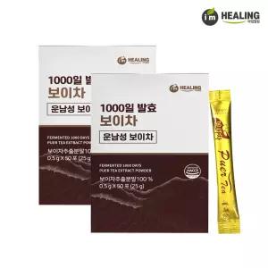 운남성 보이차 추출물분말 잘녹는 가루 스틱 100포 2박스 40대 50대 건강관리 체질개선