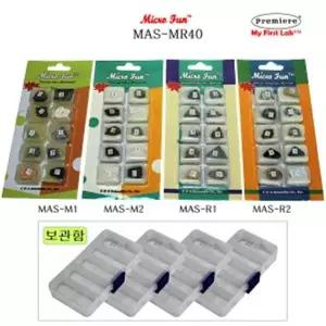 MAS-MR40 표본광물암석40종 BOX 초등학교 과학수업 키트 교구